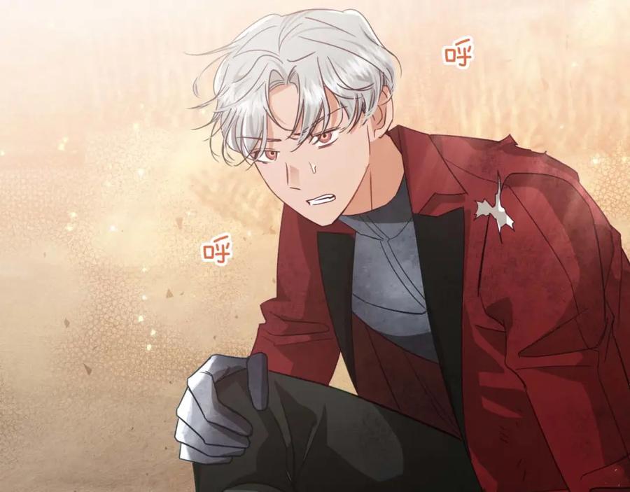 《钻石小姐历险记》第59话 稻草人和刺槐树 第66页