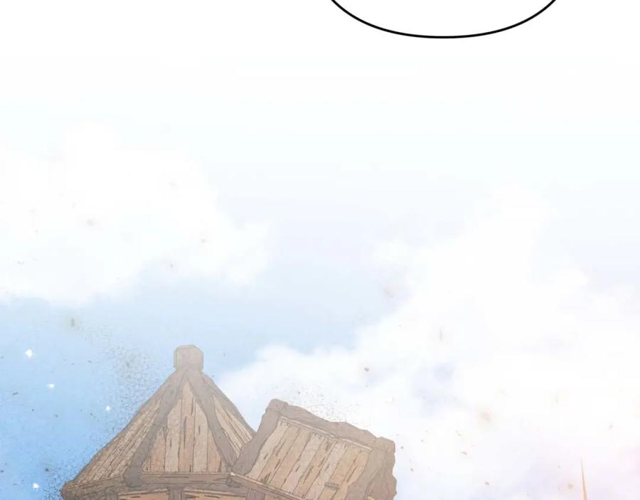 《钻石小姐历险记》第59话 稻草人和刺槐树 第208页