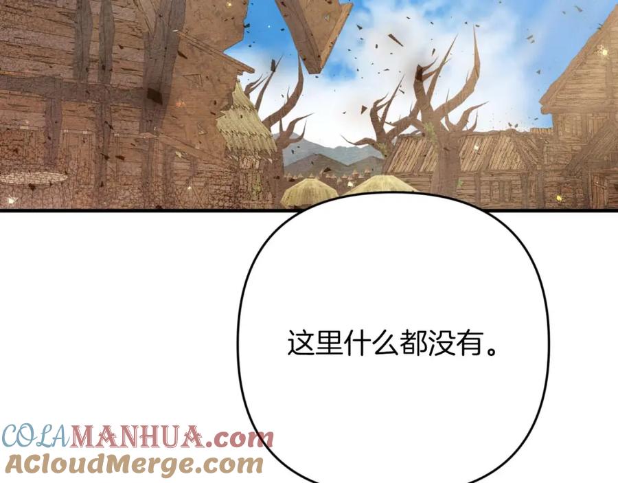 《钻石小姐历险记》第59话 稻草人和刺槐树 第133页