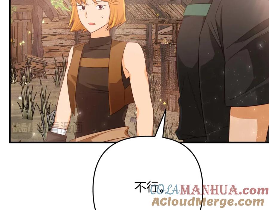 《钻石小姐历险记》第59话 稻草人和刺槐树 第21页