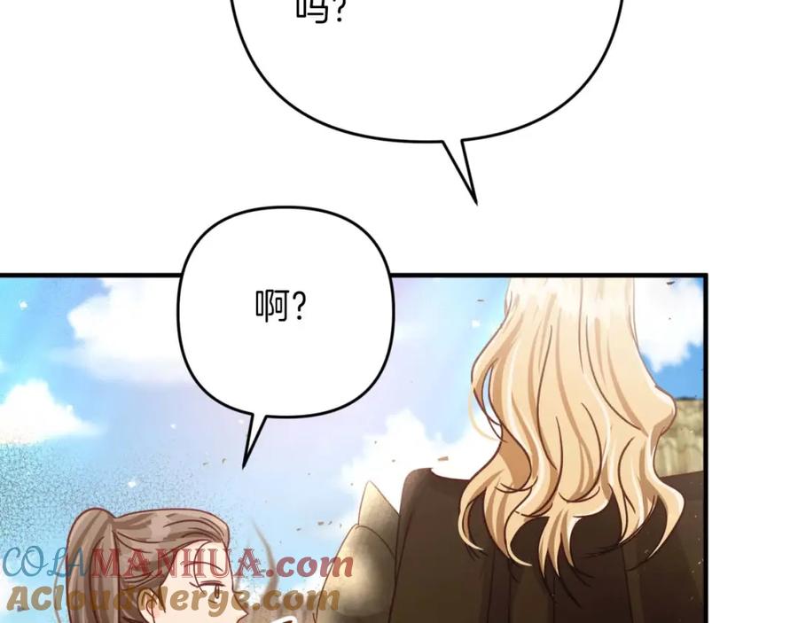 《钻石小姐历险记》第59话 稻草人和刺槐树 第93页