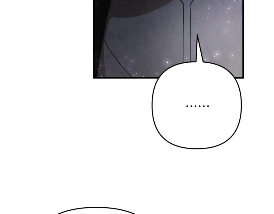 《钻石小姐历险记》第59话 稻草人和刺槐树 第184页