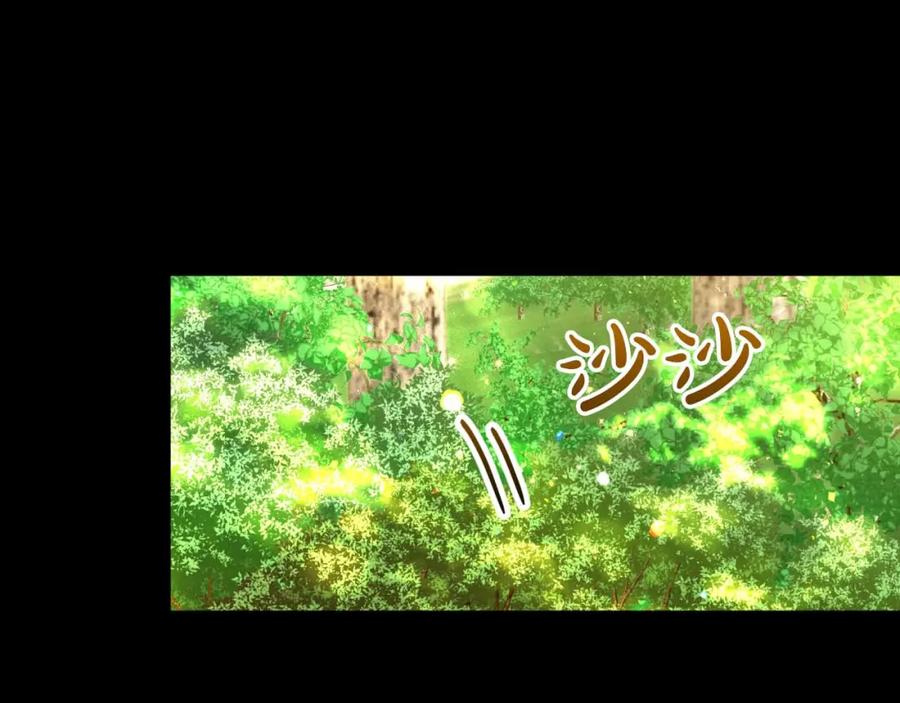 《钻石小姐历险记》第60话 无法忘记那孩子 第90页