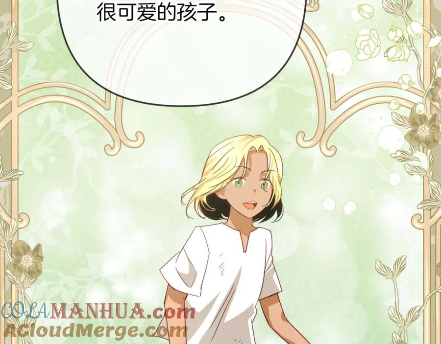 《钻石小姐历险记》第60话 无法忘记那孩子 第53页