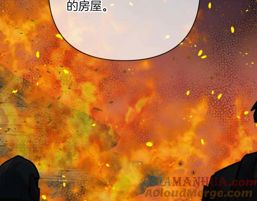 《钻石小姐历险记》第60话 无法忘记那孩子 第121页