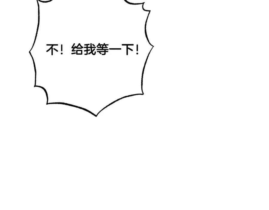 《钻石小姐历险记》第60话 无法忘记那孩子 第210页