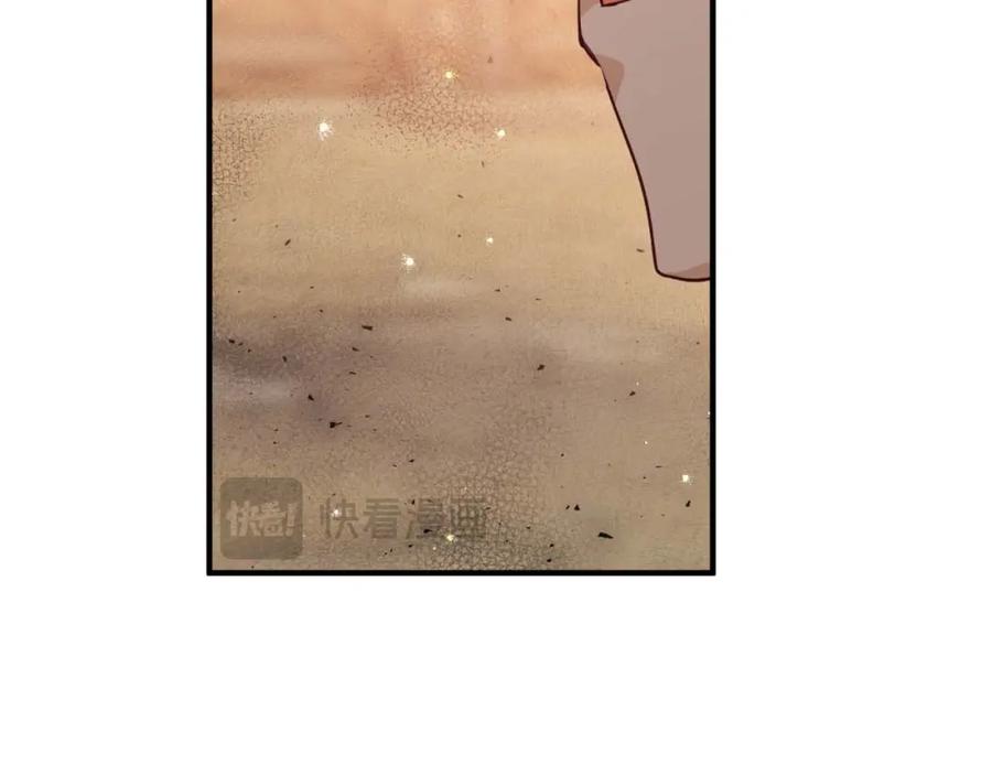 《钻石小姐历险记》第60话 无法忘记那孩子 第32页
