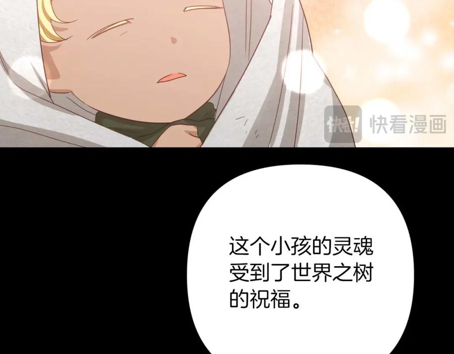 《钻石小姐历险记》第60话 无法忘记那孩子 第51页