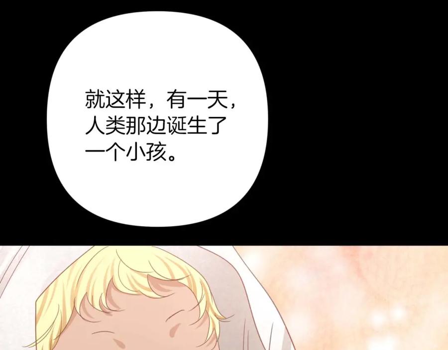 《钻石小姐历险记》第60话 无法忘记那孩子 第50页