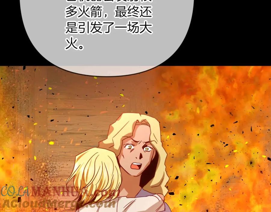 《钻石小姐历险记》第60话 无法忘记那孩子 第125页
