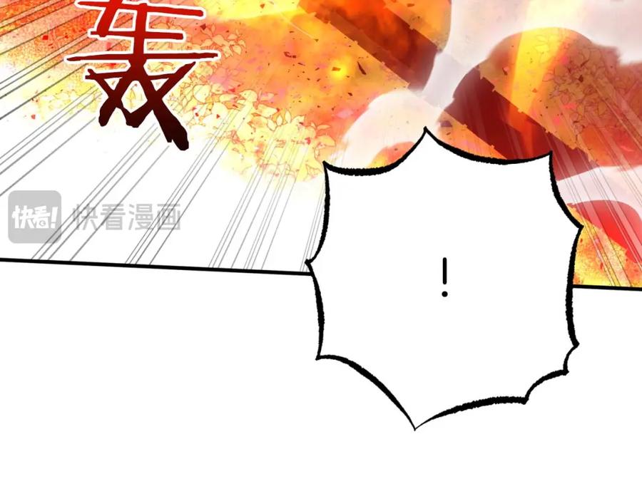 《钻石小姐历险记》第61话 长着锯齿的火焰 第104页