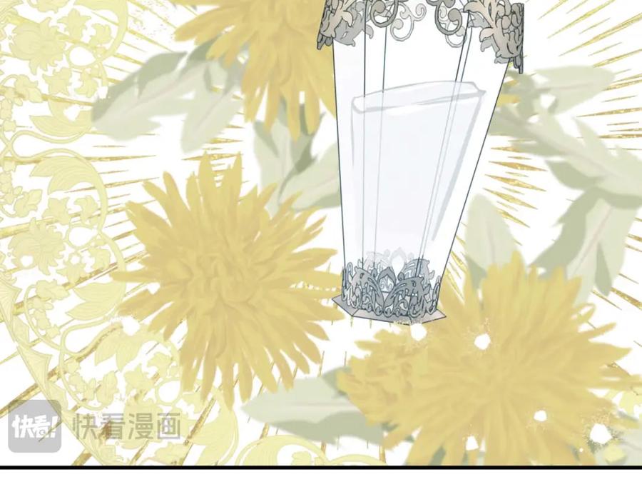 《钻石小姐历险记》第61话 长着锯齿的火焰 第150页