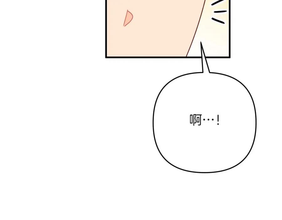 《钻石小姐历险记》第61话 长着锯齿的火焰 第38页