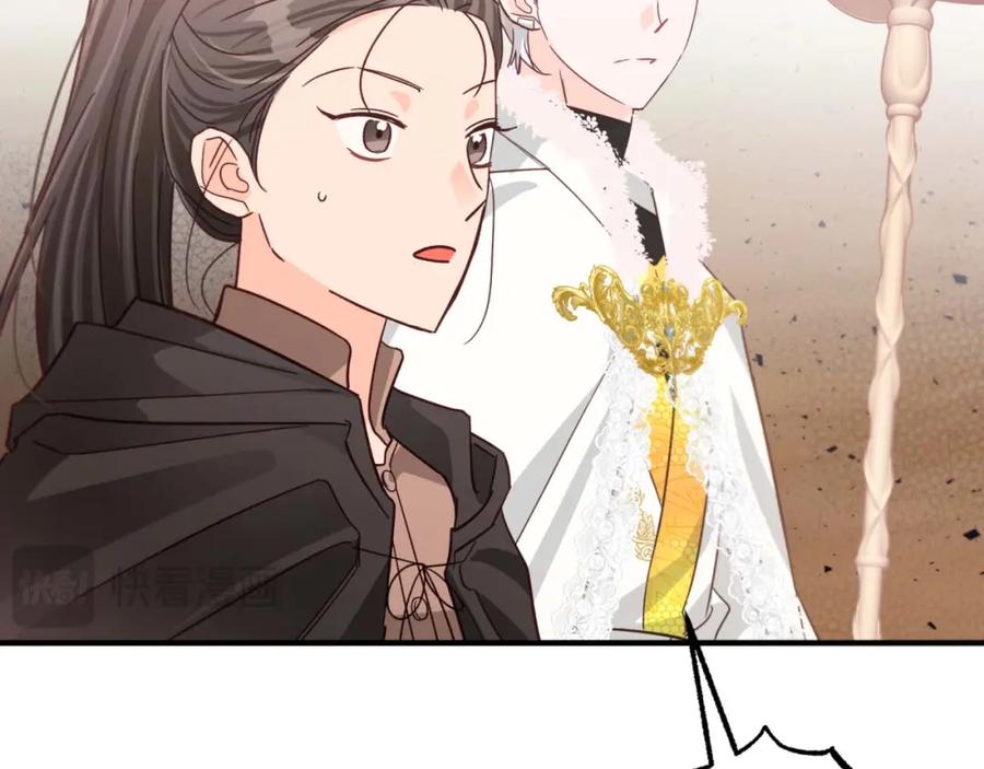 《钻石小姐历险记》第61话 长着锯齿的火焰 第56页