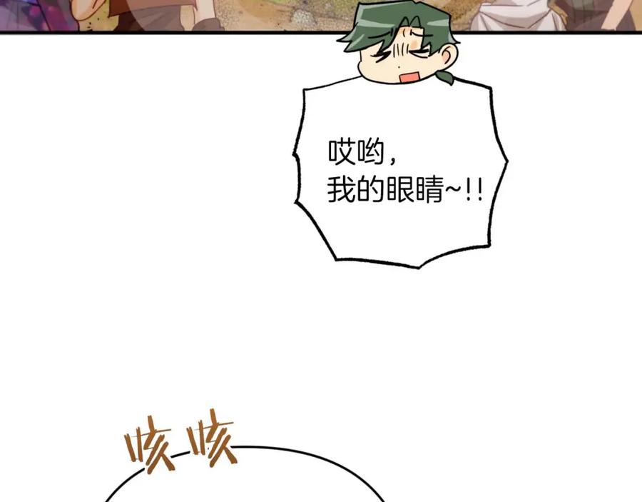 《钻石小姐历险记》第61话 长着锯齿的火焰 第63页