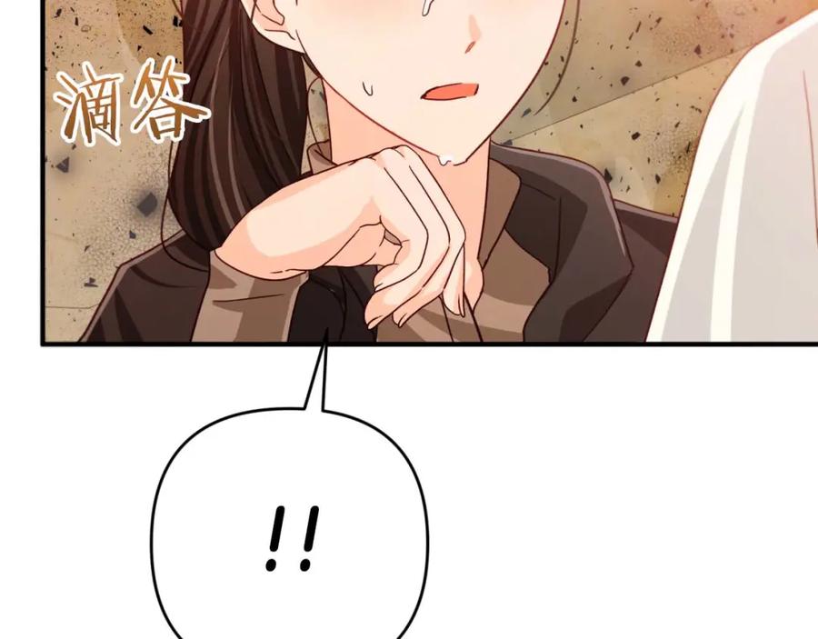 《钻石小姐历险记》第61话 长着锯齿的火焰 第67页