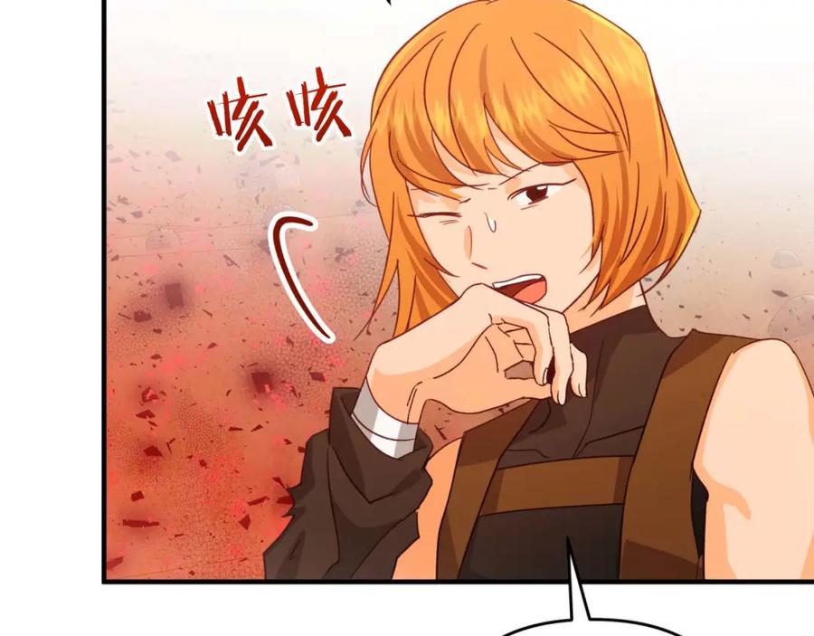 《钻石小姐历险记》第61话 长着锯齿的火焰 第79页