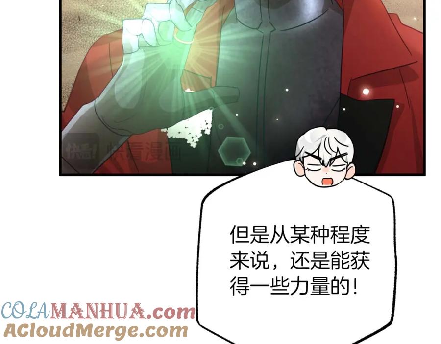 《钻石小姐历险记》第61话 长着锯齿的火焰 第25页