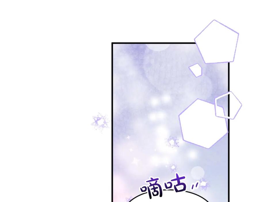 《钻石小姐历险记》第61话 长着锯齿的火焰 第192页