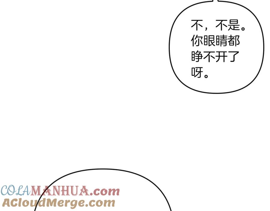 《钻石小姐历险记》第61话 长着锯齿的火焰 第89页