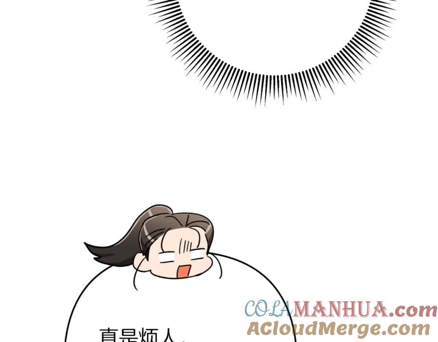 《钻石小姐历险记》第61话 长着锯齿的火焰 第117页