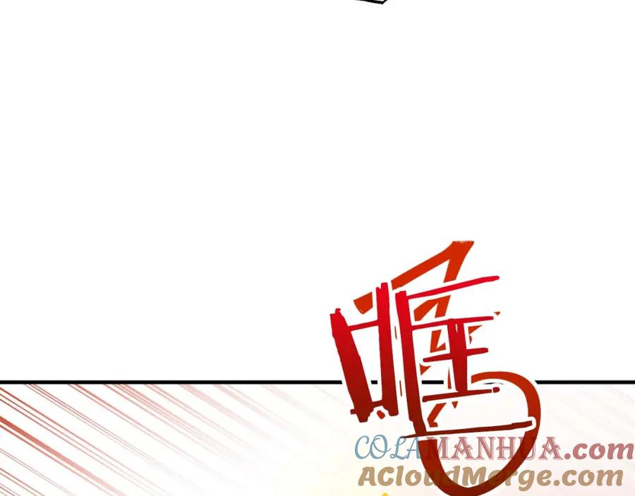 《钻石小姐历险记》第61话 长着锯齿的火焰 第133页