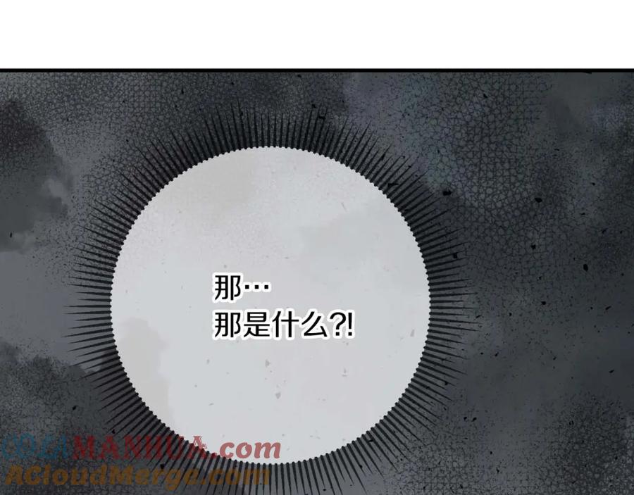《钻石小姐历险记》第61话 长着锯齿的火焰 第45页