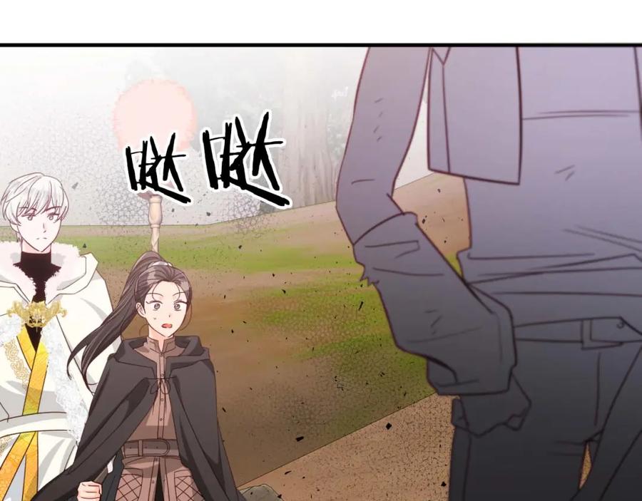 《钻石小姐历险记》第61话 长着锯齿的火焰 第43页