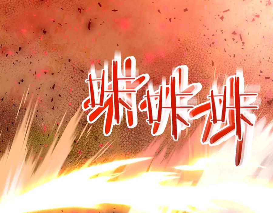 《钻石小姐历险记》第61话 长着锯齿的火焰 第130页