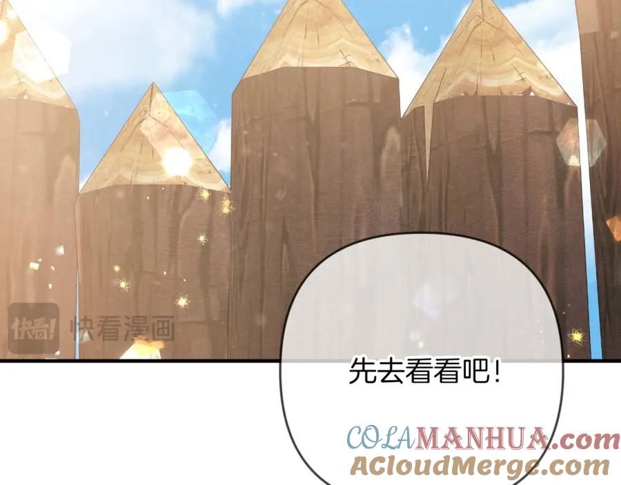 《钻石小姐历险记》第61话 长着锯齿的火焰 第41页