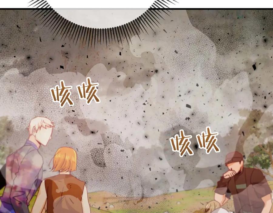 《钻石小姐历险记》第61话 长着锯齿的火焰 第62页