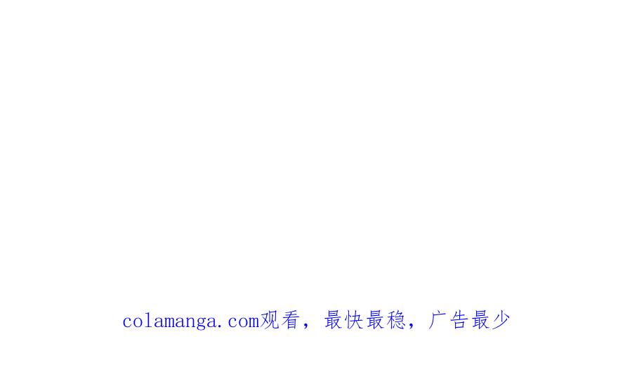 《钻石小姐历险记》第61话 长着锯齿的火焰 第224页