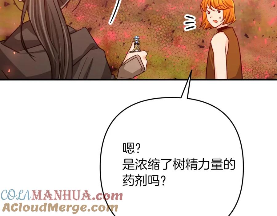 《钻石小姐历险记》第61话 长着锯齿的火焰 第153页