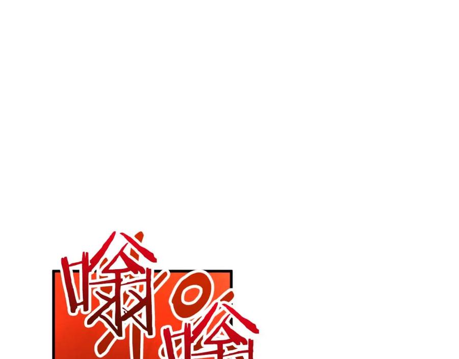 《钻石小姐历险记》第61话 长着锯齿的火焰 第128页