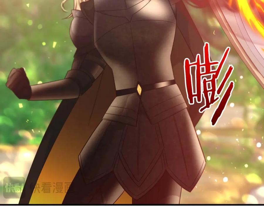 《钻石小姐历险记》第62话 毒草之王 第166页