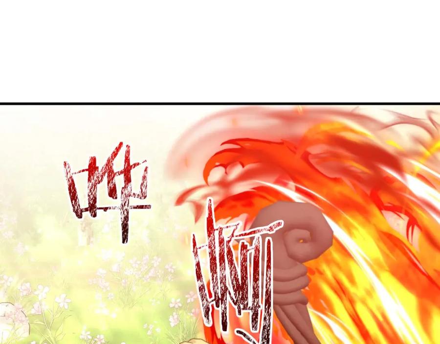 《钻石小姐历险记》第62话 毒草之王 第158页