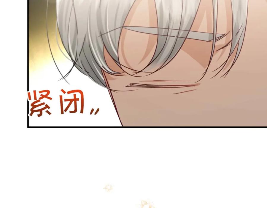 《钻石小姐历险记》第62话 毒草之王 第92页