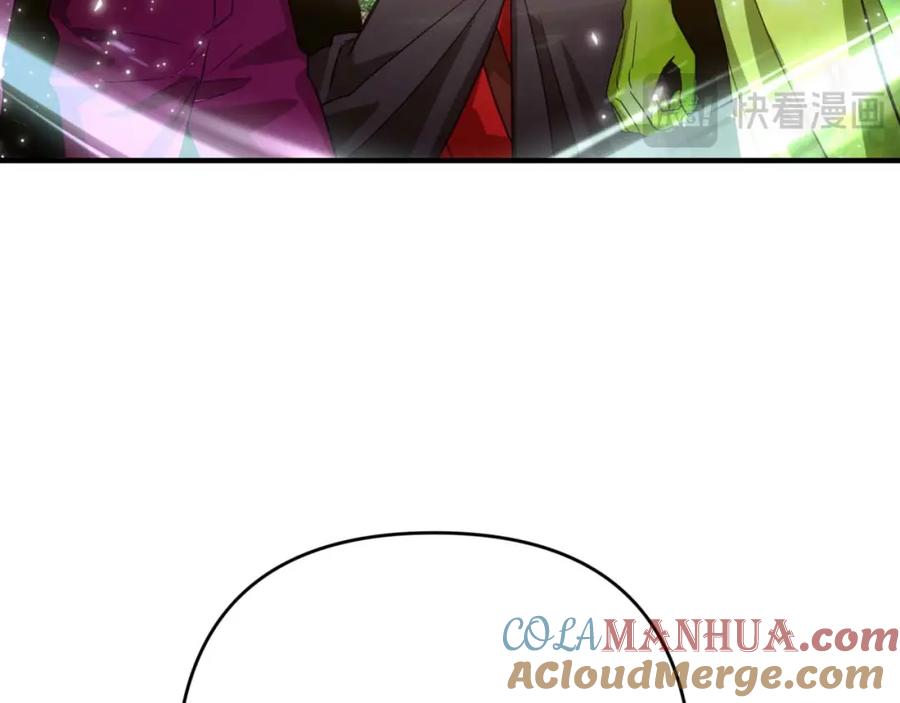 《钻石小姐历险记》第62话 毒草之王 第133页