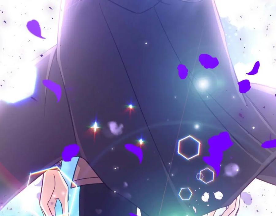 《钻石小姐历险记》第62话 毒草之王 第4页