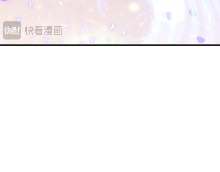 《钻石小姐历险记》第62话 毒草之王 第31页