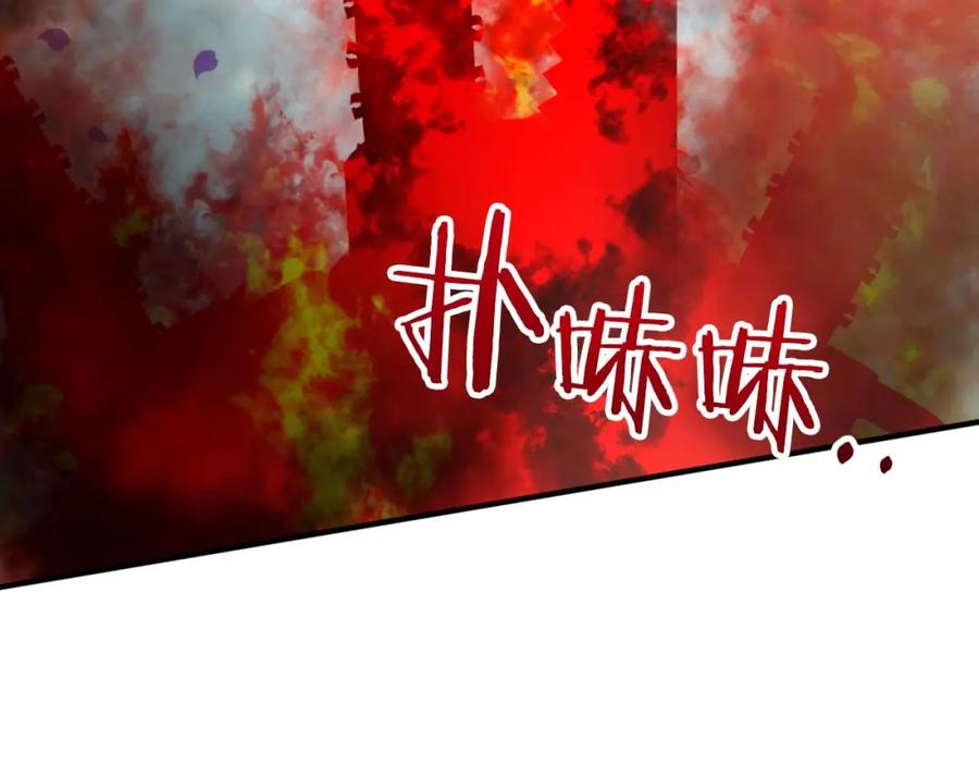 《钻石小姐历险记》第62话 毒草之王 第38页