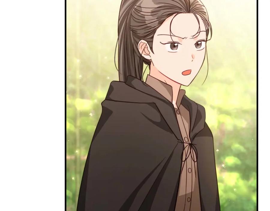 《钻石小姐历险记》第62话 毒草之王 第127页