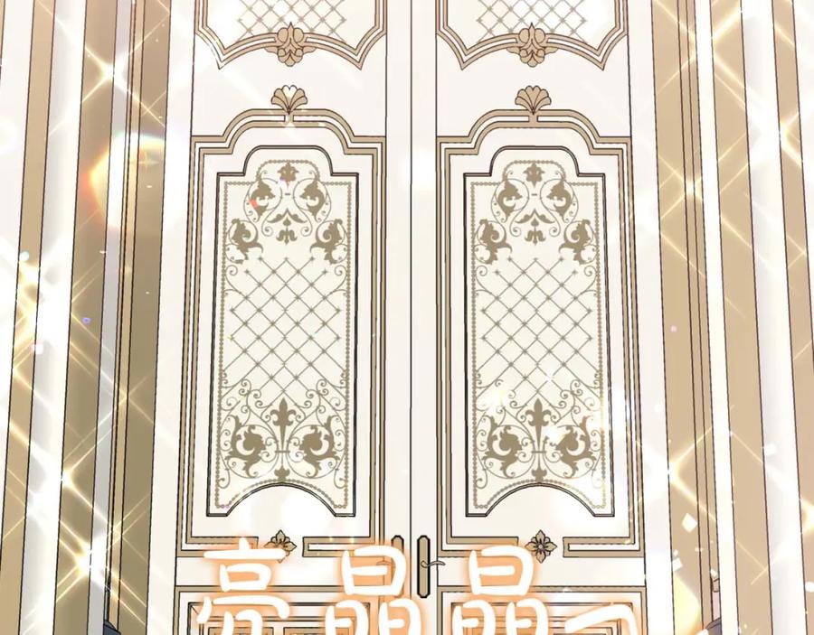 《钻石小姐历险记》第63话 公会名字是盖亚（Gaia） 第218页