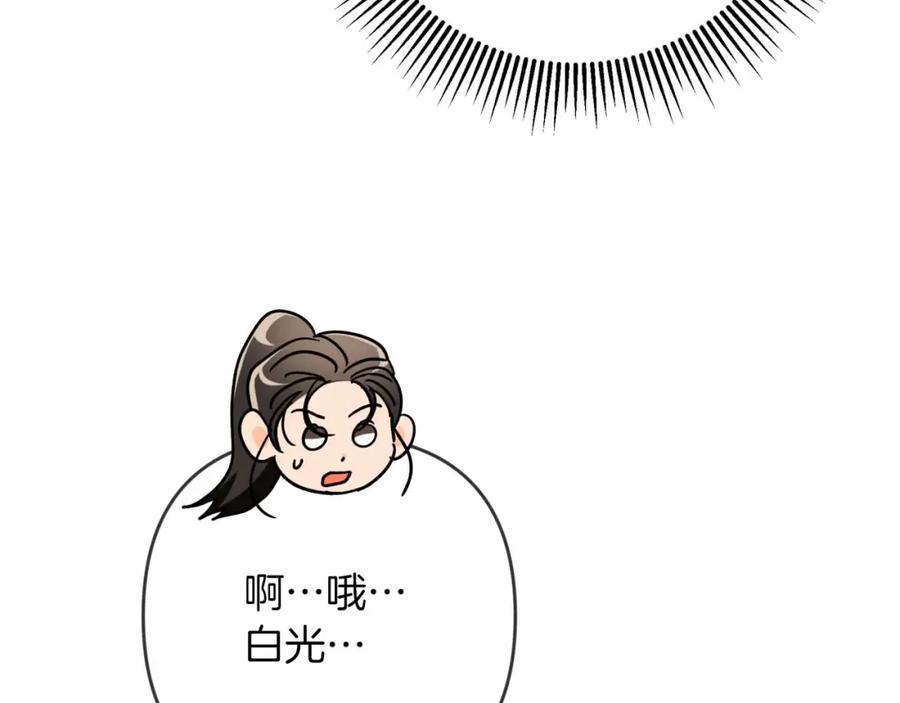 《钻石小姐历险记》第63话 公会名字是盖亚（Gaia） 第162页