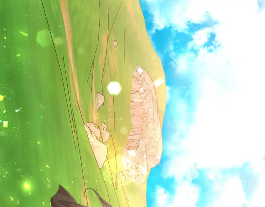 《钻石小姐历险记》第63话 公会名字是盖亚（Gaia） 第143页