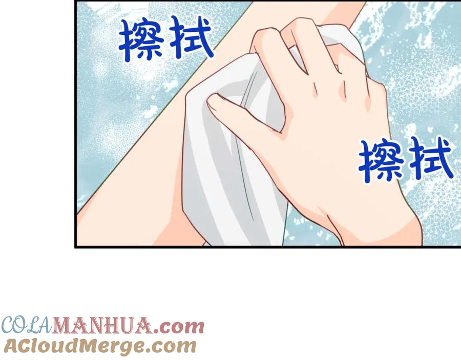 《钻石小姐历险记》第63话 公会名字是盖亚（Gaia） 第81页