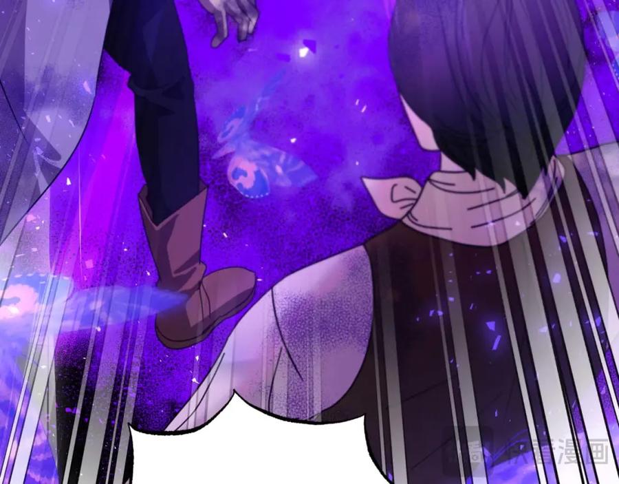 《钻石小姐历险记》第63话 公会名字是盖亚（Gaia） 第22页