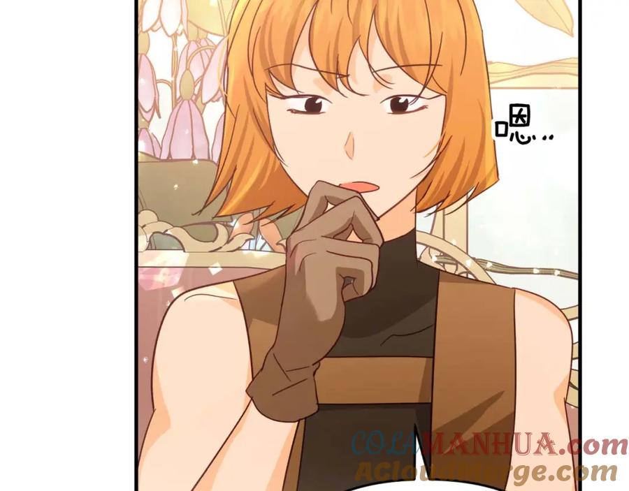 《钻石小姐历险记》第63话 公会名字是盖亚（Gaia） 第189页