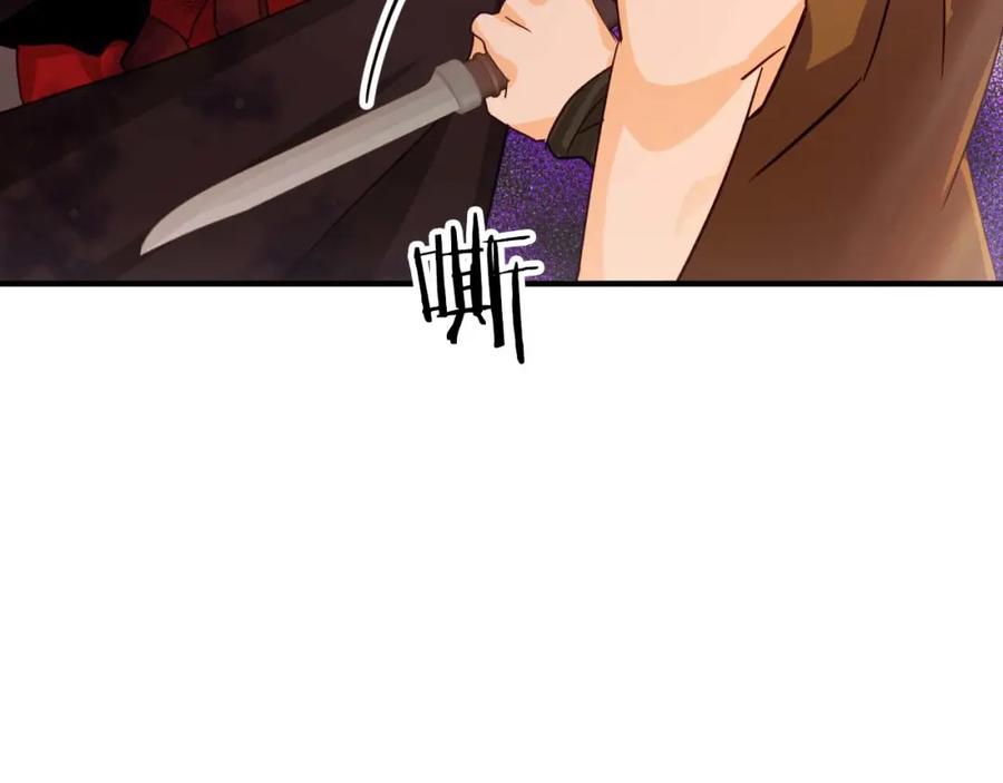 《钻石小姐历险记》第63话 公会名字是盖亚（Gaia） 第46页