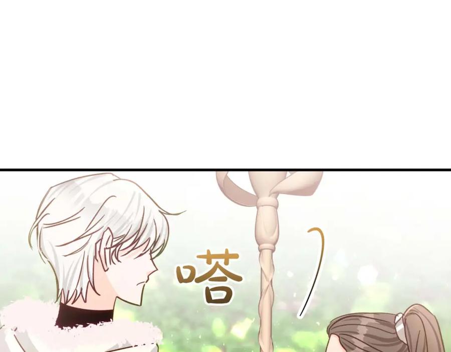 《钻石小姐历险记》第63话 公会名字是盖亚（Gaia） 第62页